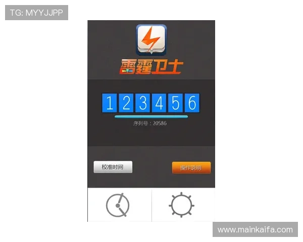 凯发电游注册平台官网官方入口，安全稳定的注册体验保障玩家权益