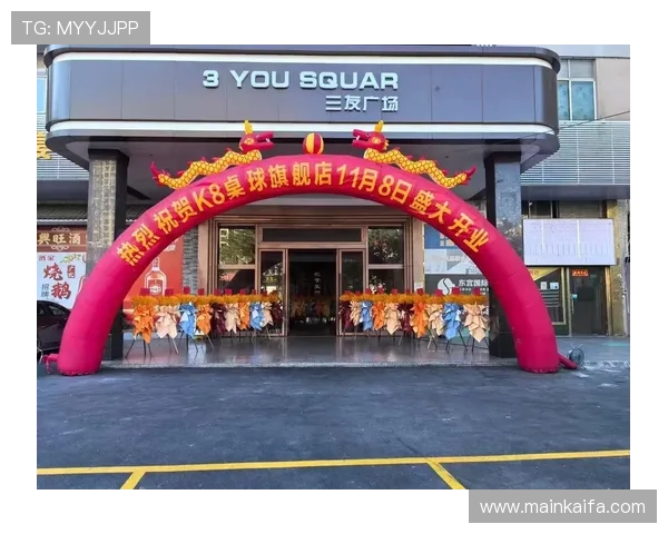 通过K8俱乐部地址快速预约线下体验,享受专属游戏优惠和会员福利